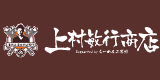 油そば･まぜそば専門 上村敏行商店のロゴ