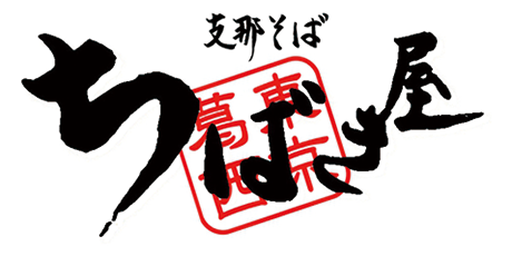 支那そば ちばき屋のロゴ