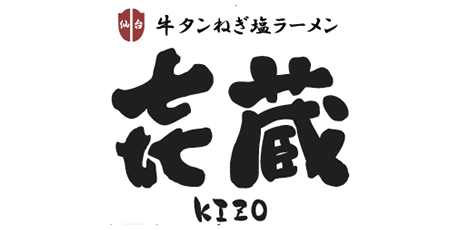 仙台牛タンねぎ塩ラーメン 㐂蔵のロゴ