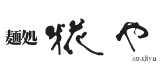 味噌屋 庄左衛門のロゴ