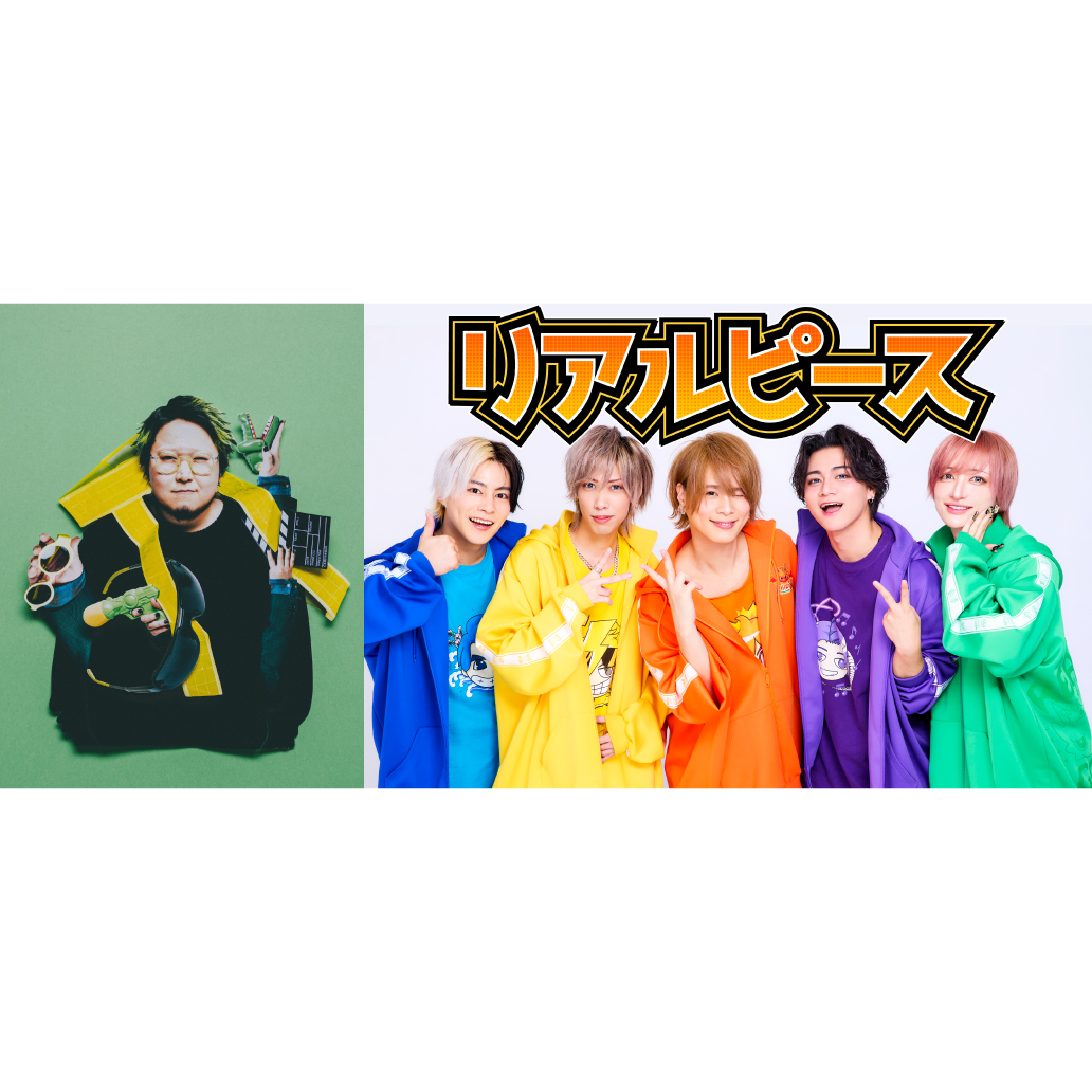 【キャナル誕生祭】こっちのけんと＆リアルピース「ステージイベント＆噴水ショー」