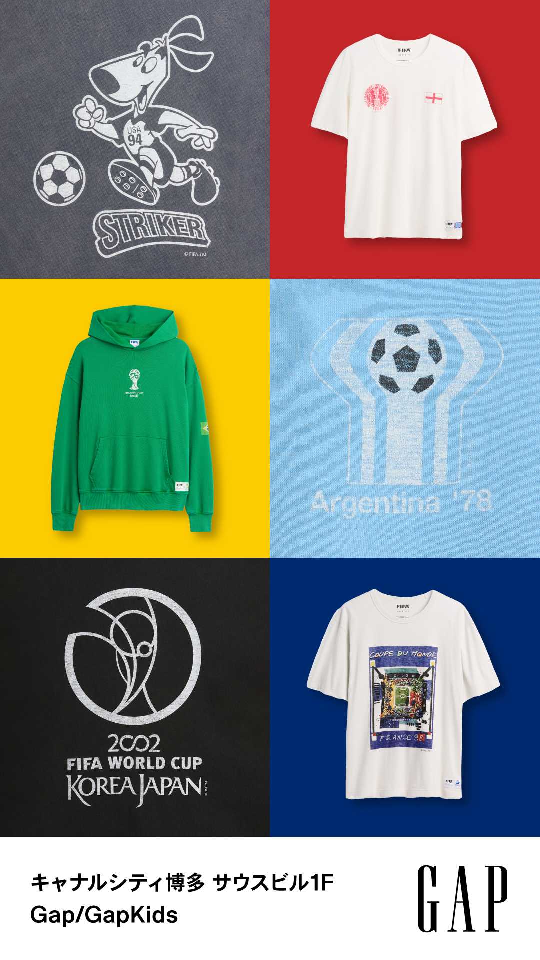 サッカーファンに向けた限定コレクションが限定店舗でスタート！