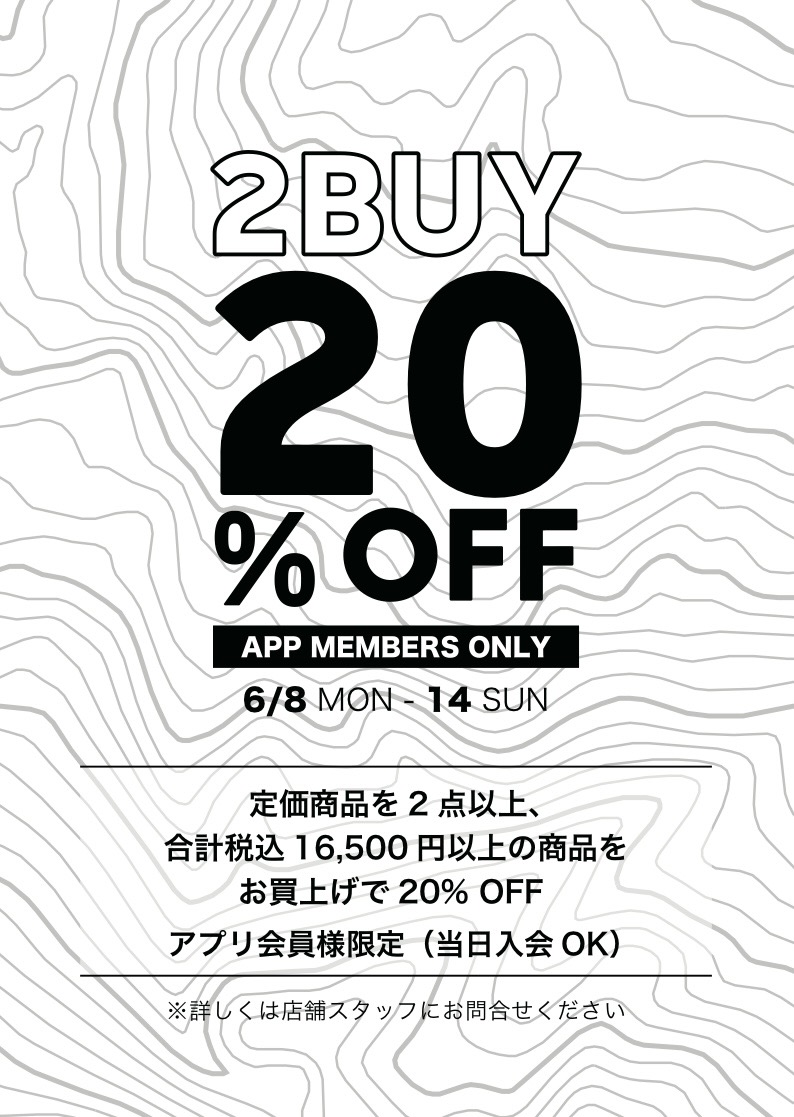 ❗️2BUY20%OFF❗️