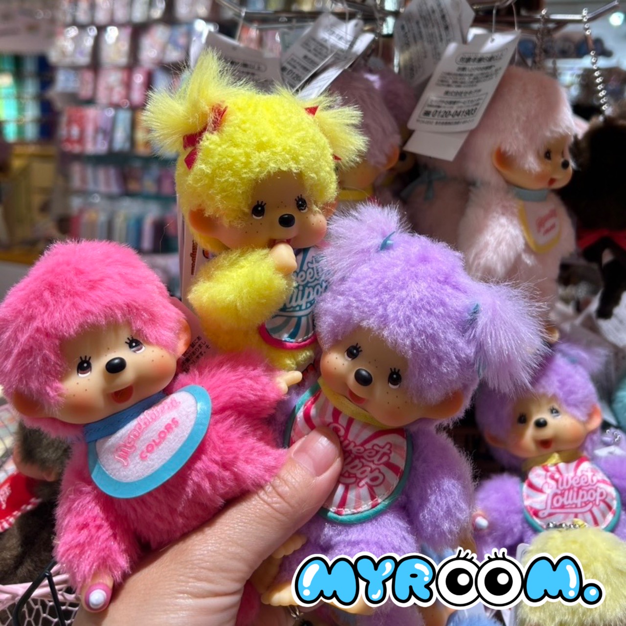 モンチッチアイテム限定入荷