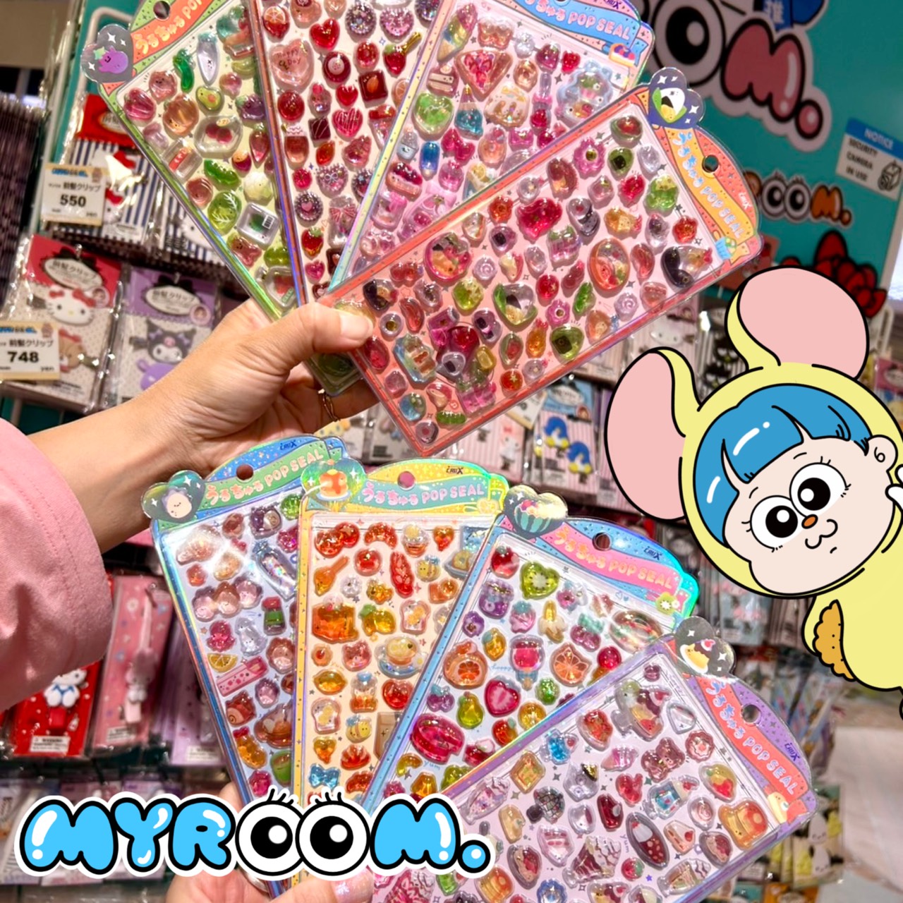 新作うるちゅるポップシール入荷