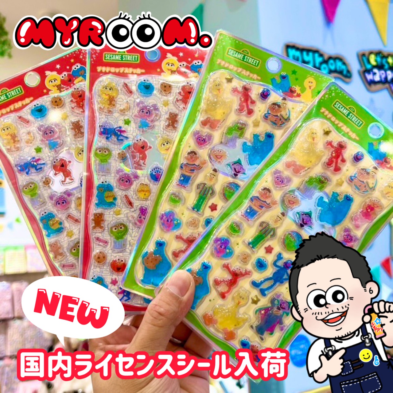 セサミストリートプチドロップステッカー入荷