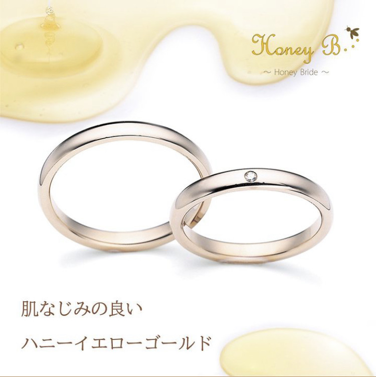 結婚指輪♡『Honey Bride』