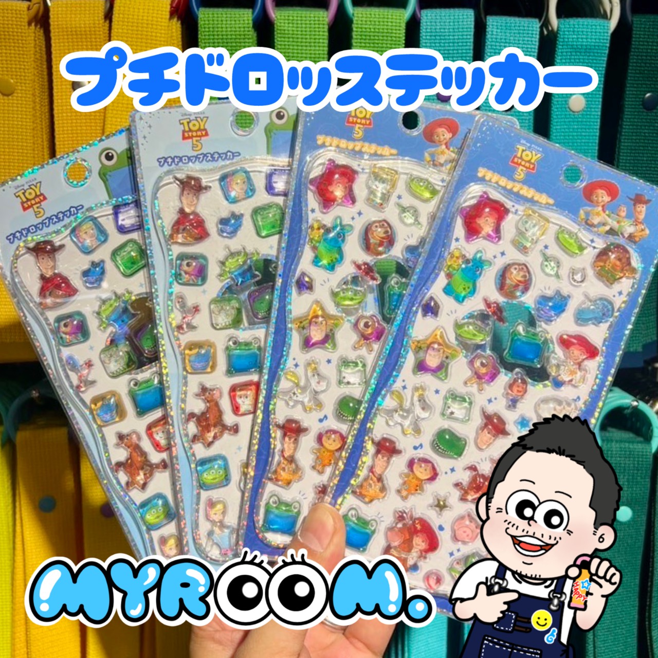 プチドロップステッカー入荷