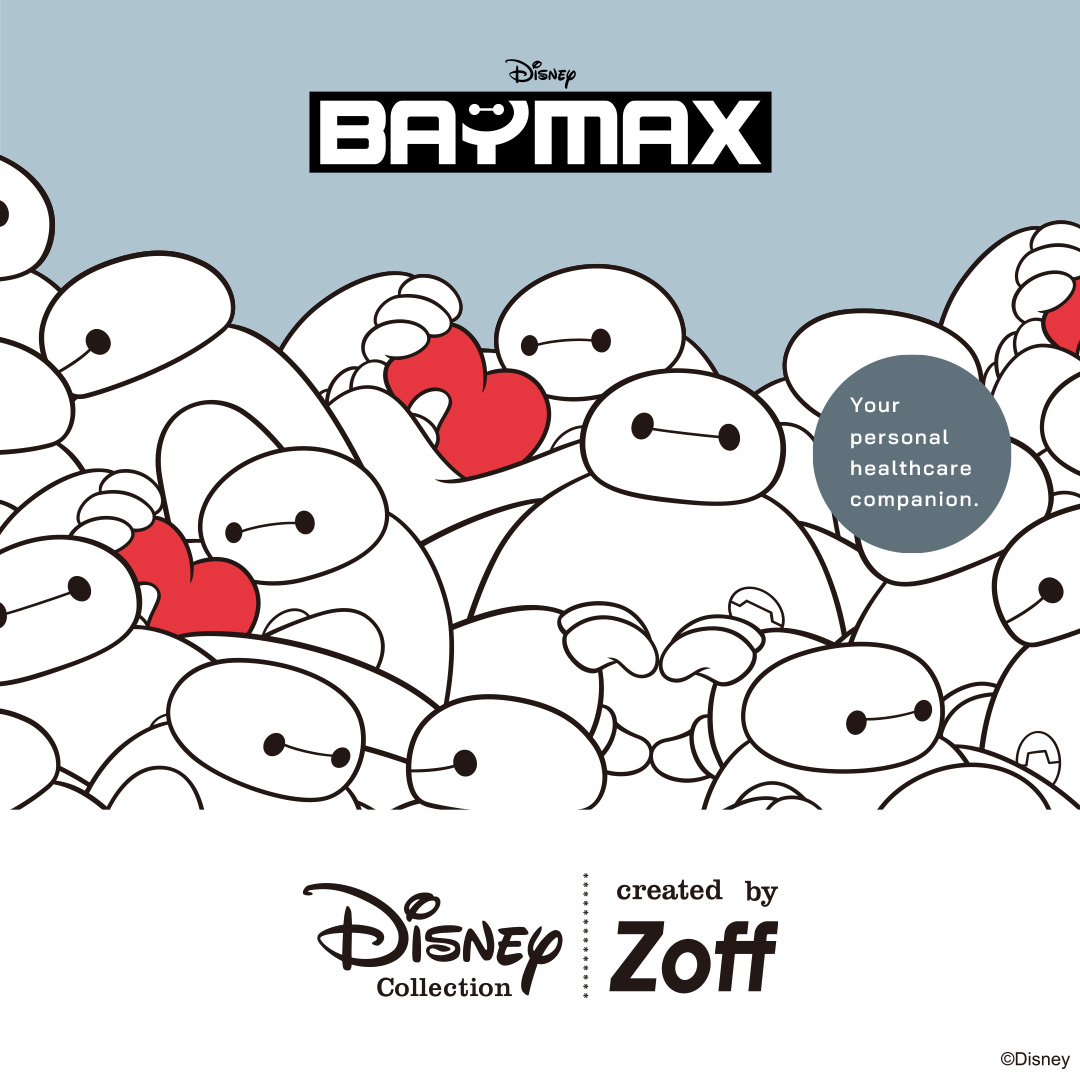新ディズニーコレクション「Disney Collection created by Zoff “BAYMAX”」