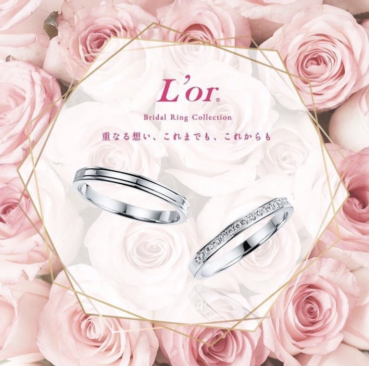 結婚指輪♡「L'or(ロル)」