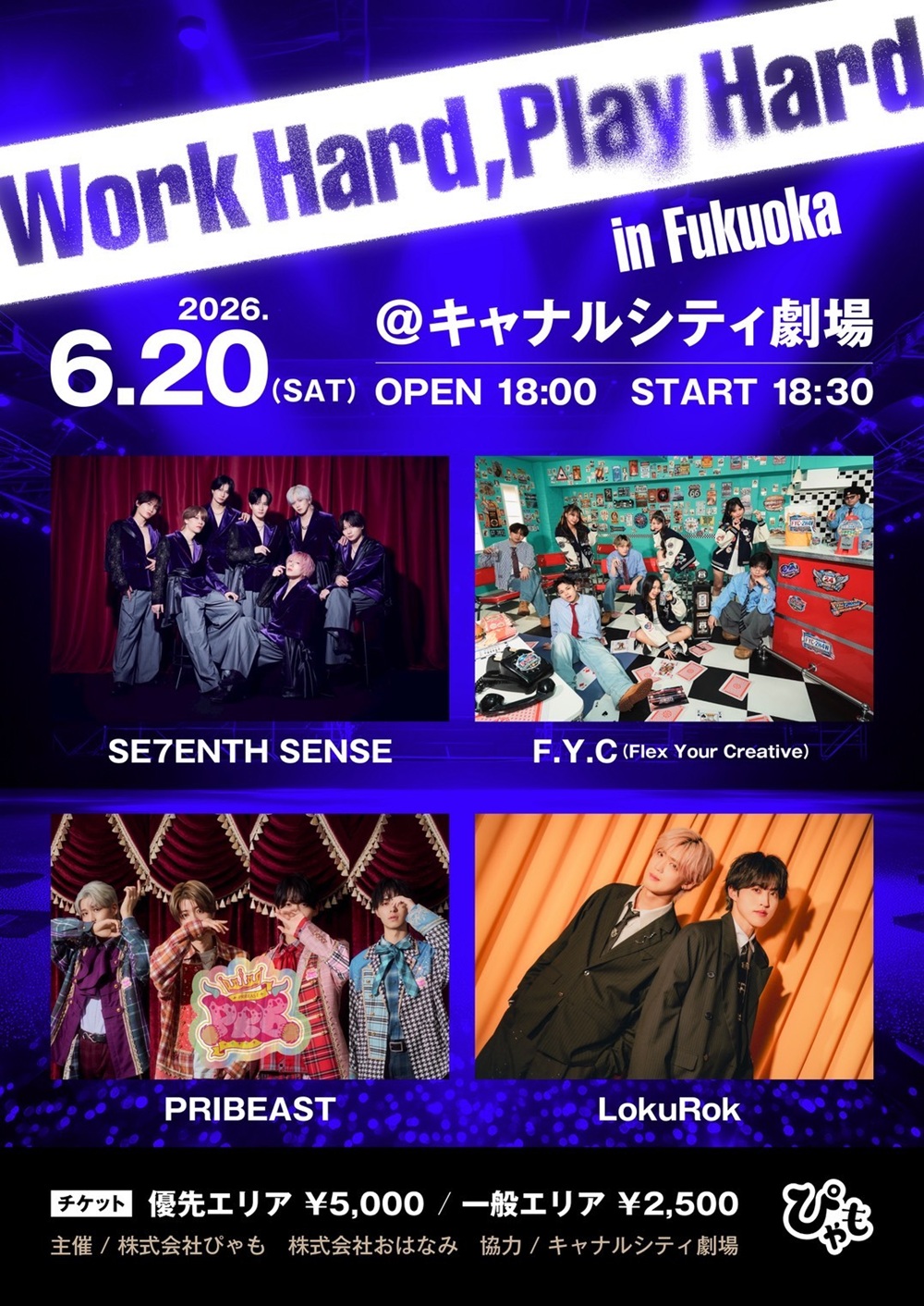 『Work Hard , Play Hard in Fukuoka』